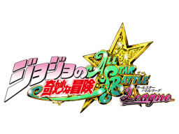 JoJo's Bizarre Adventure: All-Star Battle (PS3)   © Bandai 2013    1/1