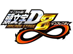 Initial D: Arcade Stage 8 Infinity (ARC)   © Sega 2014    2/2