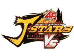 J-Stars Victory Vs (PS3)   © Bandai Namco 2014    1/1