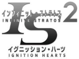 Infinite Stratos 2: Ignition Hearts (PSV)   © 5pb 2014    1/1