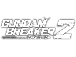 Gundam Breaker 2 (PS3)   © Bandai Namco 2014    1/1