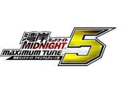 Wangan Midnight Maximum Tune 5 (ARC)   © Namco 2014    2/2