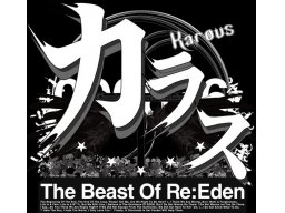 Karous: The Beast Of Re:Eden (3DS)   © KLON (2003) 2014    1/1
