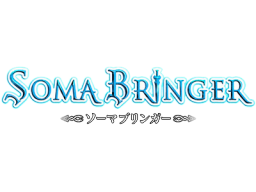 Soma Bringer (NDS)   © Nintendo 2008    1/1