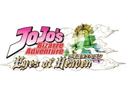 JoJo's Bizarre Adventure: Eyes Of Heaven (PS4)   © Bandai Namco 2015    1/1