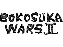 Bokosuka Wars II (XBO)   © Pygmy 2016    1/1