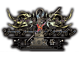 Accel World Vs. Sword Art Online: Millennium Twilight (PS4)   © Bandai Namco 2017    1/1