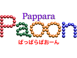 Pappara Paoon (SS) &nbsp; &copy; Ecole 1995 &nbsp;  1/1