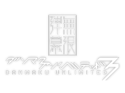 Danmaku Unlimited 3 (NS)   © Limited Run Games 2019    1/1