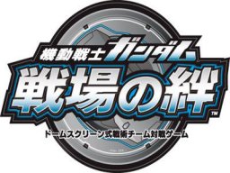 <a href='https://www.playright.dk/arcade/titel/mobile-suit-gundam-bonds-of-the-battlefield'>Mobile Suit Gundam: Bonds Of The Battlefield</a>    16/30