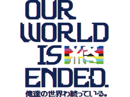 Our World Is Ended (PS4)   © pQube 2019    1/1