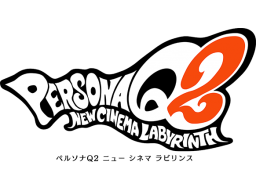 Persona Q2: New Cinema Labyrinth (3DS)   © Deep Silver 2018    1/1