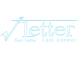 Root Letter: Last Answer (NS)   © Kadokawa Shoten 2018    1/1