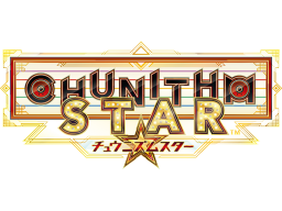 Chunithm Star (ARC)   © Sega 2017    1/1