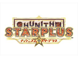 <a href='https://www.playright.dk/arcade/titel/chunithm-star-plus'>Chunithm Star Plus</a>    11/30