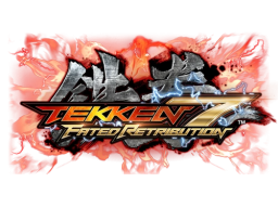 Tekken 7: Fated Retribution (ARC)   © Namco 2016    1/1