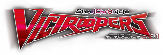Steel Chronicle VicTroopers