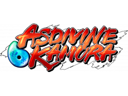 Asdivine Kamura (PS4) &nbsp; &copy; Kemco 2019 &nbsp;  1/1