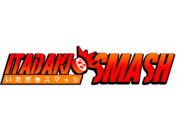 Itadaki Smash (PS4)   © Relevo 2021    1/1