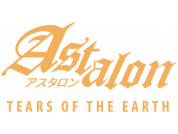 Astalon: Tears Of The Earth (XBO)   © Dangen 2021    1/1