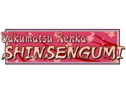 Bakumatsu Renka: Shinsengumi (PS2)   © D3 2004    1/1