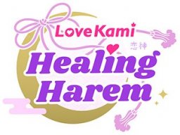 LoveKami: Healing Harem (PC)   © MoeNovel 2018    1/1