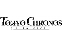 Tokyo Chronos (PC)   © Sekai Project 2019    1/1