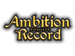Ambition Record (IP)   © Kemco 2019    1/1