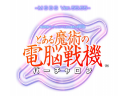 Toaru Majutsu No Virtual-On (PS4)   © Sega 2018    1/1
