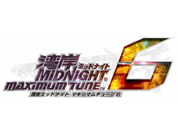 Wangan Midnight Maximum Tune 6 (ARC)   © Namco 2018    1/1