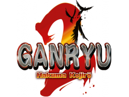 Ganryu 2: Hakuma Kojiro (PS4)   © PixelHeart 2022    1/1