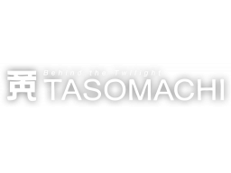 Tasomachi: Behind The Twilight (PC)   © Playism 2021    1/1