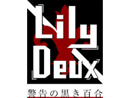 LilyDeux: Black Lily Warning (PC)   © Disfact 2020    1/1