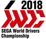 SEGA World Drivers Championship 2019