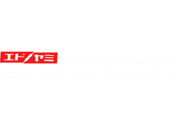 Blind Fate: Edo No Yami (XBXS)   © 101XP 2022    1/1