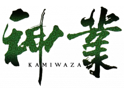 Kamiwaza (PS2)   © Acquire 2006    1/1