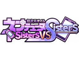 Neptunia: Sisters VS Sisters (PS5)   © Idea Factory 2022    1/1