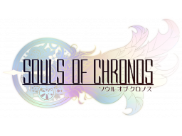 Souls Of Chronos (NS)   © Astrolabe Games 2023    1/1