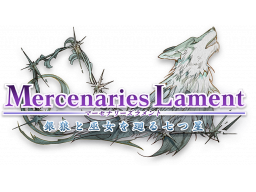 Mercenaries Lament: Requiem Of The Silver Wolf (NS)   © Circle Entertainment 2023    1/1