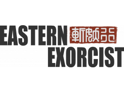 Eastern Exorcist (PS4)   © Bilibili 2023    2/2