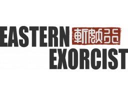 Eastern Exorcist (XBO)   © Bilibili 2023    1/2