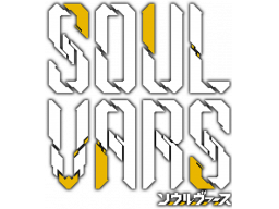 Soulvars (PS4)   © Shueisha 2023    1/1