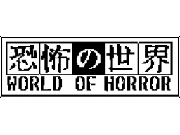 World Of Horror (NS)   © Fangamer 2023    1/1