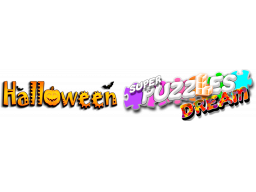 Halloween, Super Puzzles Dream (PS5)   © FuriouSoftPhoenix 2023    1/1