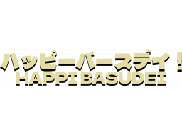 Happi Basudei (PS5)   © Xeneder Team 2023    1/1