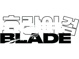 Tiger Blade (PS5)   © Ikimasho 2023    1/1