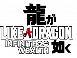 Like A Dragon: Infinite Wealth (PS5)   © Sega 2024    1/1