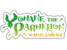 Yohane The Parhelion: Numazu In The Mirage (PS5)   © BeXide 2024    1/1