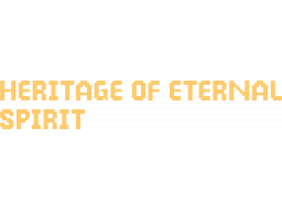 Heritage Of Eternal Splitting (PS5)   © Erik Games 2024    1/1