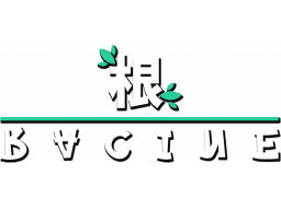 Racine (NS) &nbsp; &copy; Goblinz 2024 &nbsp;  1/1